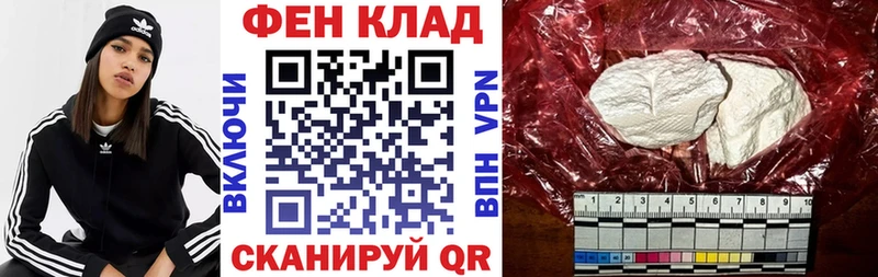 Amphetamine VHQ  это формула  Сельцо 