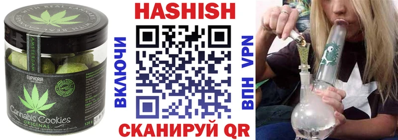 Еда ТГК конопля Сельцо