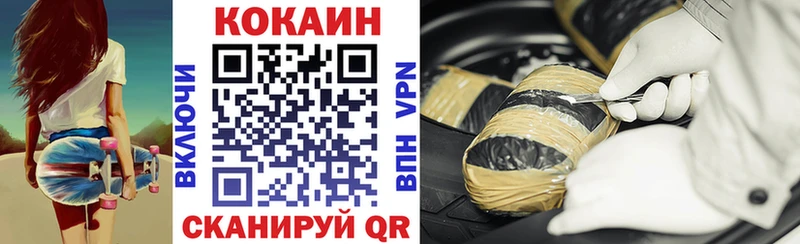COCAIN 99%  Сельцо 