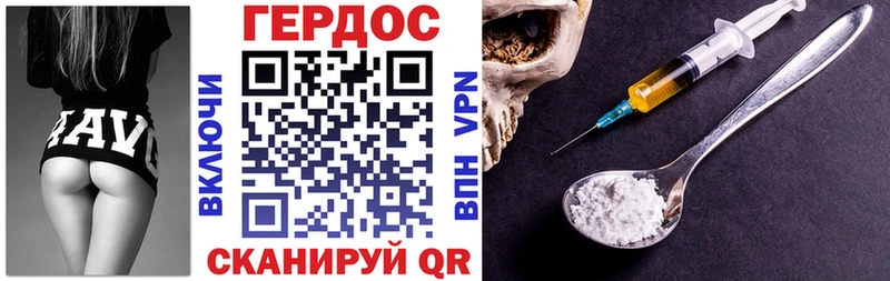 ГЕРОИН гречка  сколько стоит  Сельцо 