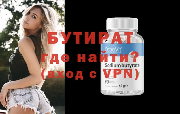 марки nbome Ростов