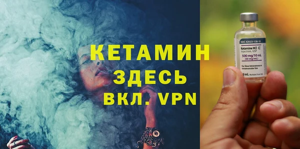 мет Рославль