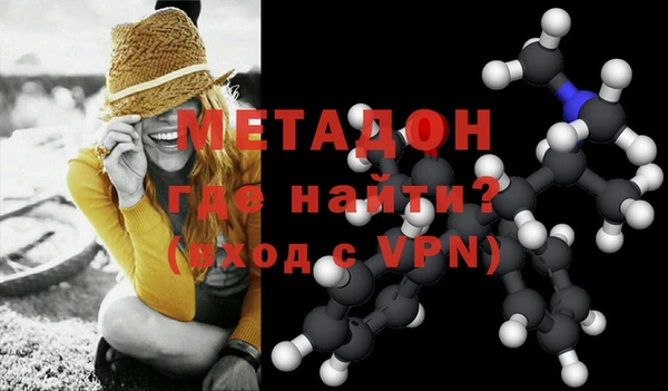 мет Рославль