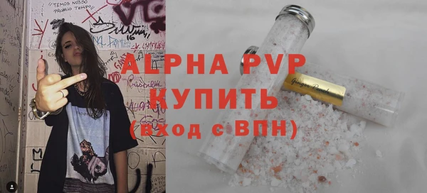 мет Рославль