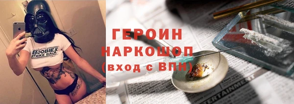 мет Рославль