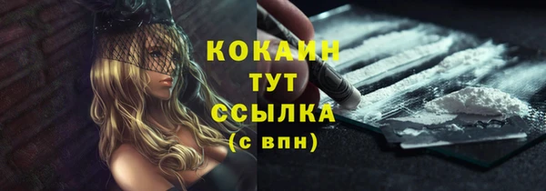 марки nbome Ростов