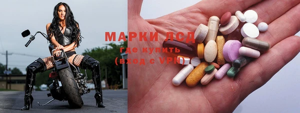 мет Рославль