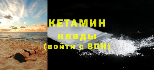 МДМА Россошь