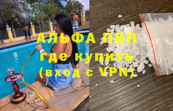 МДМА Россошь