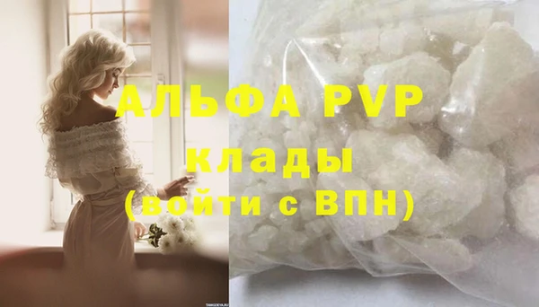 марки nbome Ростов