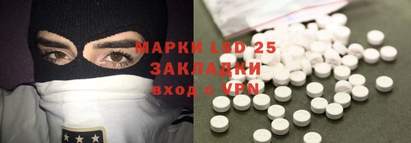 бутират Заволжье