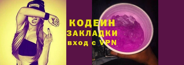 меф Заводоуковск