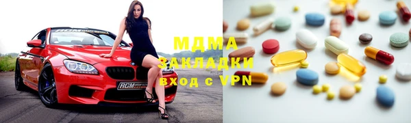 МДМА Россошь
