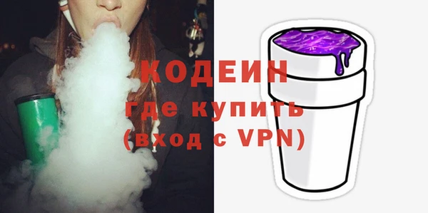 МДМА Россошь
