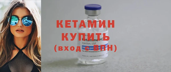 мет Рославль