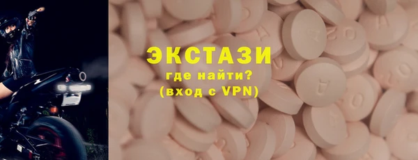 мет Рославль