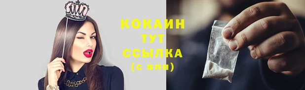 марихуана Пролетарск