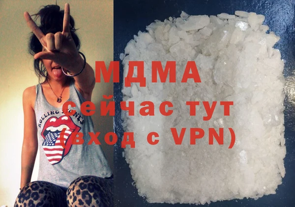 мет Рославль