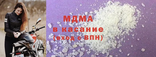 МДМА Россошь