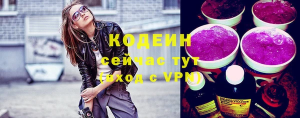 мет Рославль