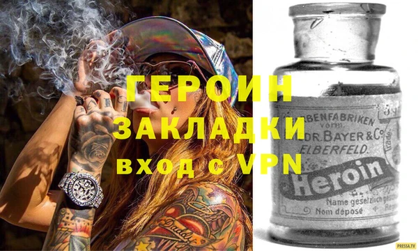 мет Рославль