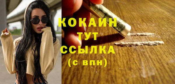 МДМА Россошь