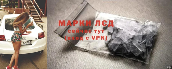 спиды Протвино