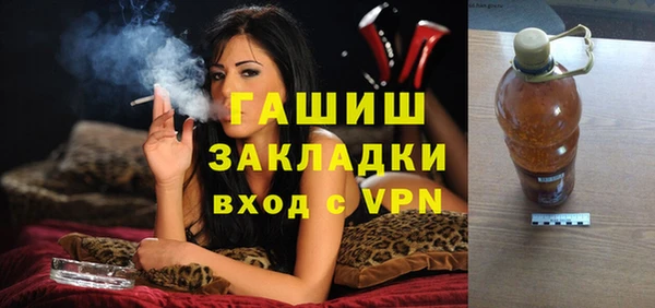 мет Рославль