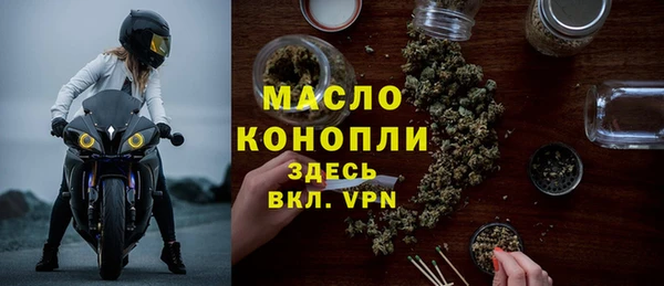 МДМА Россошь