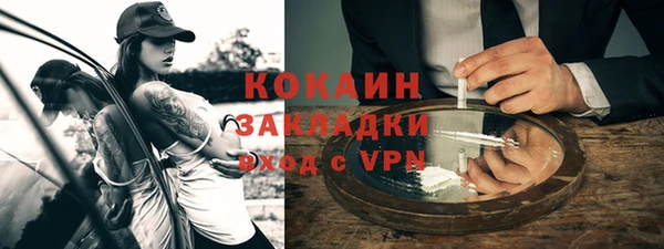 мет Рославль