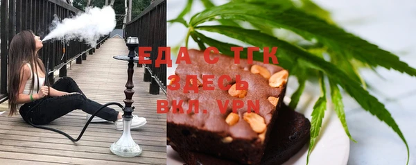 мет Рославль