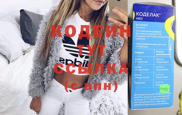 МДМА Россошь
