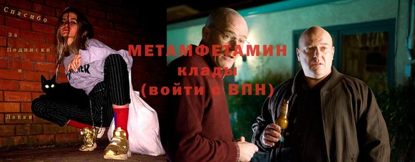 МДМА Россошь