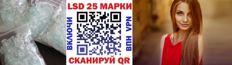 ЛСД экстази кислота  как найти   Сельцо 