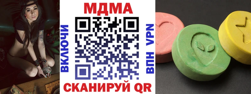 MDMA VHQ Сельцо