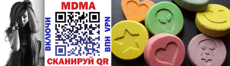 дарнет шоп  Сельцо  MDMA молли 