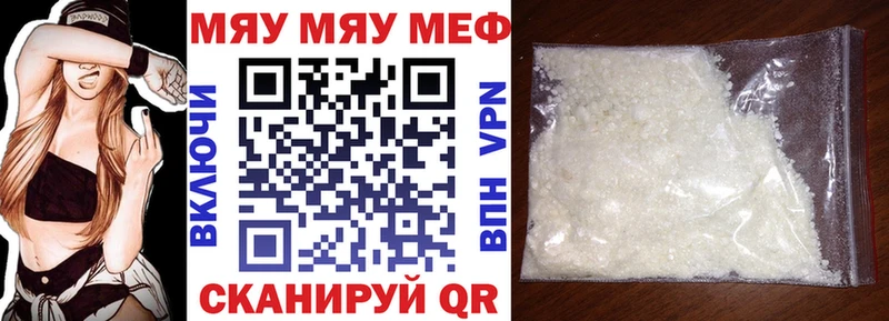 kraken ТОР  где купить   Сельцо  Меф мука 