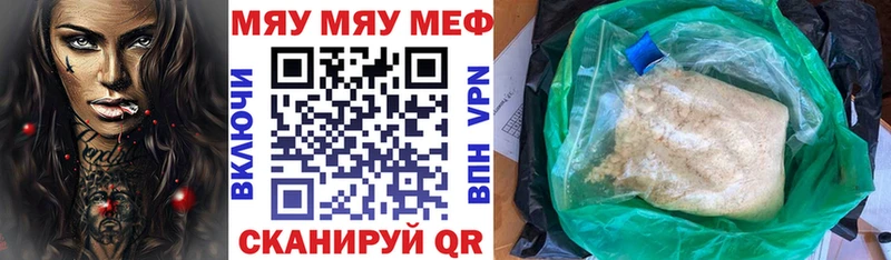 МЕФ  Сельцо