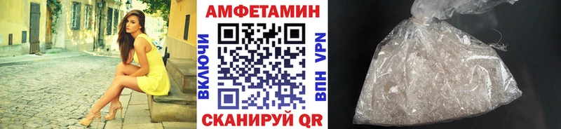 где найти наркотики  Сельцо  mega   Метамфетамин Methamphetamine 